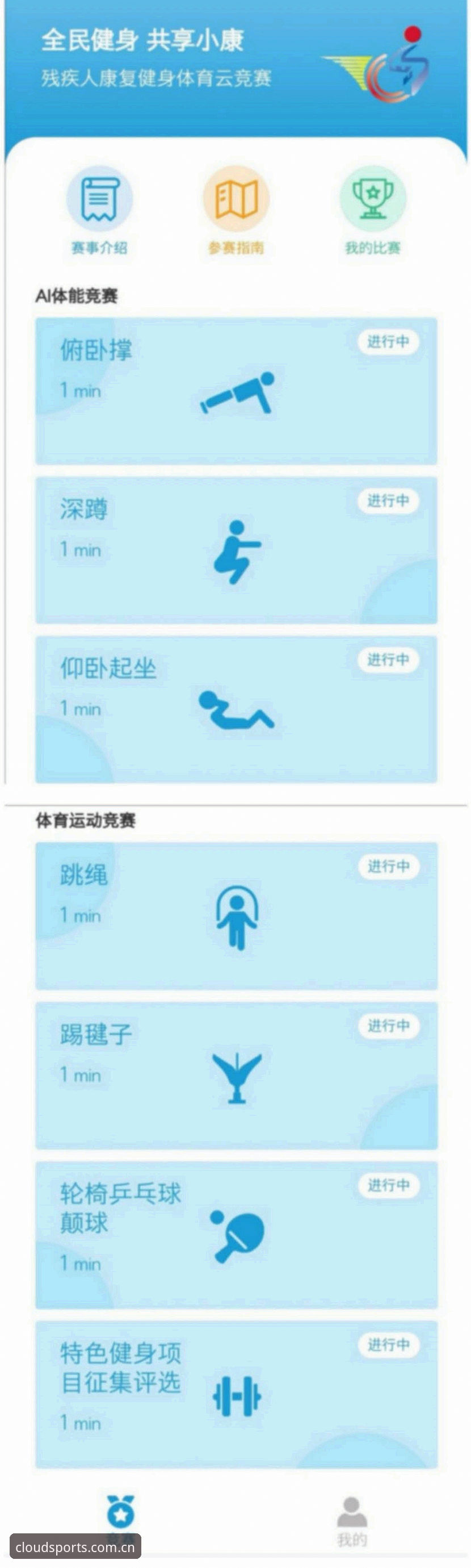 云体育好用吗官方下载 云体育好用吗官方下载完整指南:从注册到观赛的全流程解析